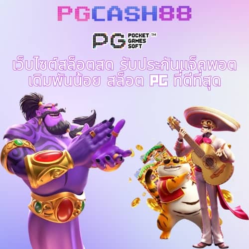 betflixthailand